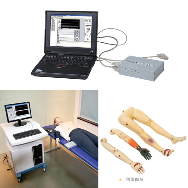 GD/BLS10700高級心肺復(fù)蘇、AED除顫模擬人（計算機(jī)控制、三合一功能）