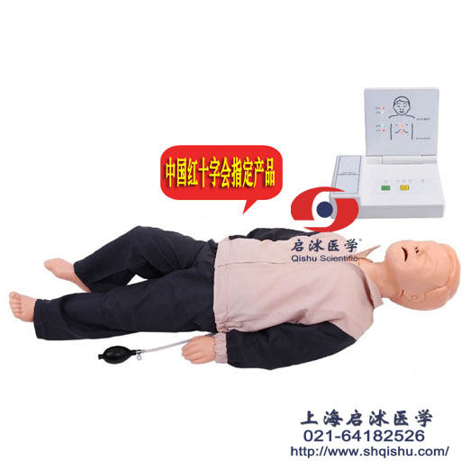 高級(jí)兒童心肺復(fù)蘇模擬人