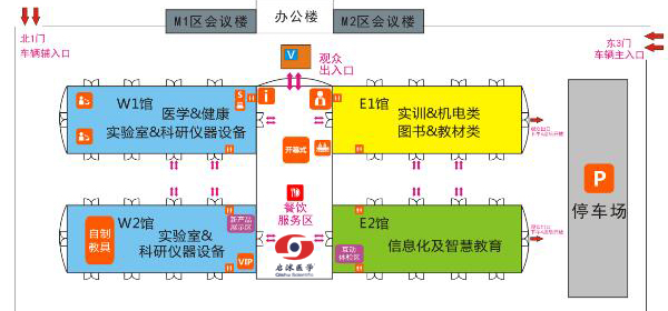 第49屆(2017年春季)全國(guó)高教儀器設(shè)備展示會(huì)地圖